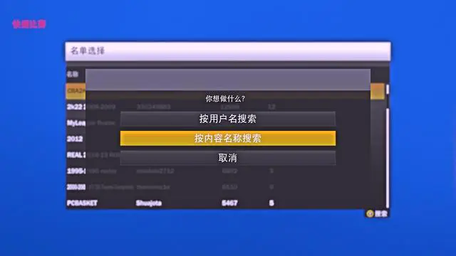 小学生篮球训练计划方案表_0